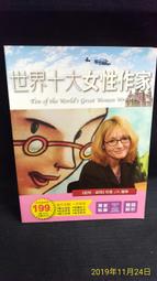 古今書廊二手書店《語堂文選(上下)。讀書的藝術 / 談情說性》林太乙│聯經│頁側自然泛黃 歷史價格詳細信息