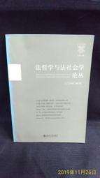 【古今書廊二手書店】總理百年誕辰紀念文集《總理革命思想的體認與實踐》民54年11月12日     isbn:│五成新 歷史價格詳細信息