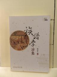 【等閑書房】《學生會長是暴君.冷靜點，立花同學》無釘章書況良好 BL漫畫｜東立｜二手書5Z08 歷史價格詳細信息