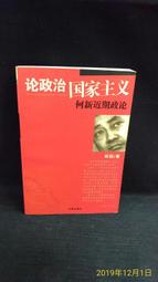 古今書廊《新時代日本語1 》林榮一│鴻儒堂│有劃記 9578986866 歷史價格詳細信息