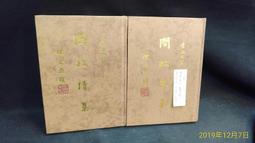 【古今書廊二手書店】《李居明餓命改運學》isbn:9789868388710│李居明│豪霆│無劃記 歷史價格詳細信息