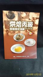 古今書廊二手書店《日文書。朝鮮民主主義人民共和國組織別人名薄》│1996│頁側自然泛黃 歷史價格詳細信息