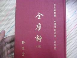 清朝   清聖祖   康熙通寶  寶泉局   銅幣  品相如圖  E94 歷史價格詳細信息