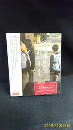 古今書廊《培根哲言錄》郭建淮│智慧大學│9579031711 歷史價格詳細信息