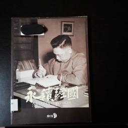 【臻心二手書】藍色_霜子  //泰CC&lt;二手書&gt; 歷史價格詳細信息