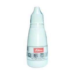 紫外線隱形筆  筆長133mm 歷史價格詳細信息