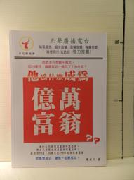 【等閑書房】《陳松勇訐譙》82年一版一刷 絕版 些許畫記｜聯合文學｜二手書1040621櫃 歷史價格詳細信息