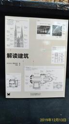 古今書廊《築夢踏石！打造現代日式庭園》三橋一夫、高橋一朗│瑞昇│9789575268497 歷史價格詳細信息