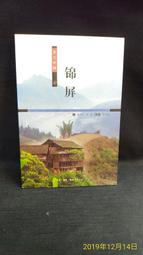 錦屏高溫爐  箱式電阻爐 馬弗爐 退火馬弗爐ｓｘ2-2.5-10 歷史價格詳細信息