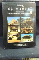 古董博物館級（全銅製造）海羅盤經緯儀（使用）（收藏）（擺飾）丶看貨請看關於我有我的ID聯絡 歷史價格詳細信息