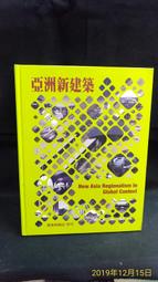 建築雑誌 10:02 -00385551002 歷史價格詳細信息
