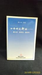 二手書   新觀念3.5ASP.NET網頁程式設計 歷史價格詳細信息