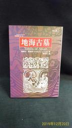 《繆思》海地巫師(全1冊)娥蘇拉.勒瑰恩【頭大大-奇幻小說】十07◎BP8 歷史價格詳細信息