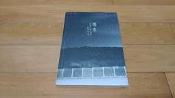 葉青 楊麗花 黃香蓮 薌劇 閩南語歌仔戲 閩南語中字 4系列 合94部 歷史價格詳細信息