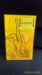 古今書廊二手書店《情書》岩井俊二│南海│9787544242042 書況良好 歷史價格詳細信息