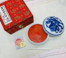 正品上海西泠印社旗艦店朱砂印泥書法國畫專用紅色八寶書畫篆刻朝暉潛泉彩色手印畫畫落款印章西冷小印泥 歷史價格詳細信息