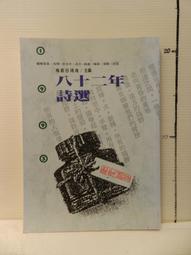 【等閑書房】《現代文學 復刊第13期 15期 22期 》一冊100｜現代文學雜誌社｜二手書1060309 歷史價格詳細信息