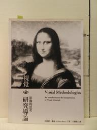 【等閑書房】《視覺的震撼》｜時報｜｜二手書 S1D 歷史價格詳細信息