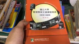 大人學選擇：成熟大人的獨立思考術(暢銷增訂版)《新絲路》 歷史價格詳細信息