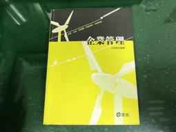 微信公眾號運營100000爆款軟文內容速成(第2版) 葉龍 2019-5-30 清華大學出版社 歷史價格詳細信息