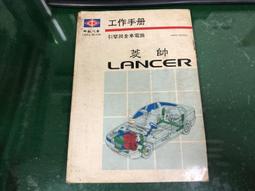 【中華汽車】中華三菱大甲鎮瀾宮媽祖開運公仔吊飾(皆於鎮瀾宮香火加持，具有開運旺福之效)成功擲筊之限量品 歷史價格詳細信息