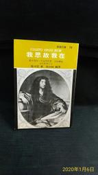 古今書廊《思無邪滙寶17：杏花天。濃情秘史》│台灣中英百科股份有限公司│ 歷史價格詳細信息