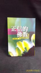 【古今書廊二手書店】《文化掠影》isbn:9570292660│黃光男│國立歷史博物館│ 歷史價格詳細信息