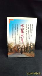 【水月】法式小眾無耳洞耳環高級感輕奢氣質耳夾耳骨夾耳飾2023年新款潮 歷史價格詳細信息
