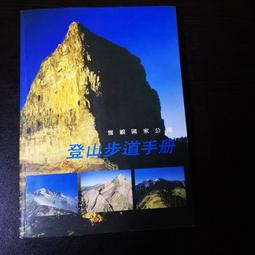 二手老書 國家地理雜誌 英文版 1983~1992 有附錄 / 免運費 / lo 歷史價格詳細信息