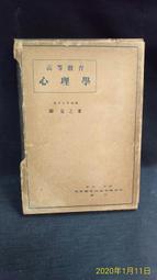 古今書廊二手書店《日文書。朝鮮民主主義人民共和國組織別人名薄》│1996│頁側自然泛黃 歷史價格詳細信息