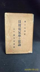 民國11年華威銀行拾圓、伍圓、壹圓（3張合拍） 歷史價格詳細信息