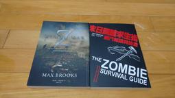 末日之戰塔羅｜Tarot Z 在那個有殭屍橫行的平行宇宙,我們有機會從殭屍的事蹟中學習進入新生命的旅程【左西購物網】 歷史價格詳細信息