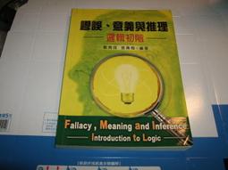 老邏家的收納口袋塔  這個是個擺件+收納東西用的  不僅好看而且多功能收納 歷史價格詳細信息