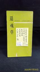 古今書廊《還珠格格：第二部(1-5冊合售)》初版一刷│瓊瑤│皇冠│ 歷史價格詳細信息