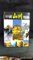 二手書 八成新 “地心歷險記” 華鏞編輯 兒童益智讀物 企鵝圖書 73年元月 全新版 注音旁白 大千出版 歷史價格詳細信息