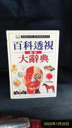 古今書廊《透明的妮Always kiss me goodnight：安妮寫真》│水靈文創│9789869667487 歷史價格詳細信息