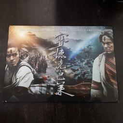 巴布豆郵票獎勵貼紙二入 歷史價格詳細信息