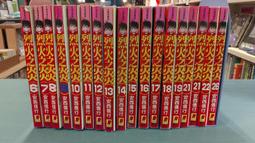 青文｜不動聲色的柏田與喜形於色的太田 5 〖Zfong 智豐〗 歷史價格詳細信息