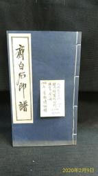 古今書廊二手書店《印度。愛傷的文明》奈波爾│馬可索羅│書況良好 9578278942 歷史價格詳細信息