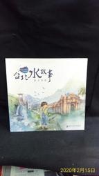 臺北飲水機 新飛飲水機立式家用制冷制熱小型臺式全自動下置水桶上置水桶辦公 歷史價格詳細信息