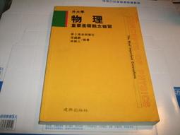 【老殘二手】《新觀念 ASP.NET 3.5 網頁程式設計 使用 Microso(附光碟)》9789574425921 歷史價格詳細信息