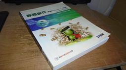 古集二手書R ~Campbell-Walsh Urology 9e Volume 3 Wein Kavoussi 9780721607986 歷史價格詳細信息