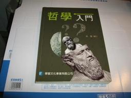 老殘二手  金門宗祠大觀 文建會 80年 410104 歷史價格詳細信息