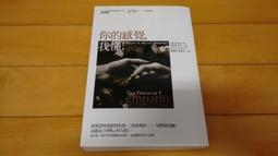 感激的覺察力量：透過練習，循序漸進幫你掙脫怨恨的束縛【左西】 歷史價格詳細信息