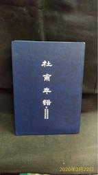 【古今書廊二手書店】《海外看大陸藝術》│陳英德│藝術家│ 歷史價格詳細信息