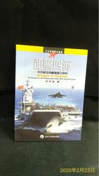 【古今書廊二手書店】四部刊要    集部．別集類《杜詩鏡銓》│(清)楊倫│漢京│ 歷史價格詳細信息