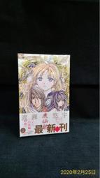 【近全新有書套】鬼佛洞事件（海野十三）（四塊玉文創） 歷史價格詳細信息