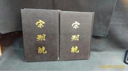 古今書廊二手書廊《宋代以來金衢地區經濟史研究》王一勝│社會科學文獻│978802308947 書況良好 歷史價格詳細信息