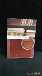 【古今書廊二手書店】《歐陽修資料彙編(上中下)》isbn:7101011403│中華書局│ 歷史價格詳細信息