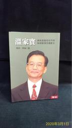 古今書廊二手書店《家存玄空大卦地理秘傳。玄空挨星秘訣合編 / 2冊合售》附書盒。綫裝書│九成新 歷史價格詳細信息